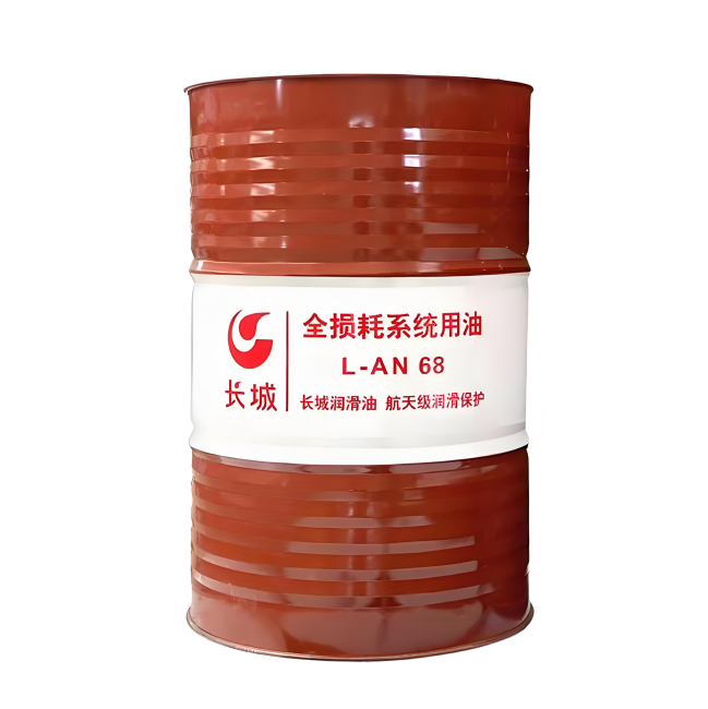 门源长城全损耗系统用油